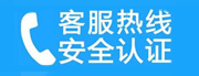 应城家用空调售后电话_家用空调售后维修中心